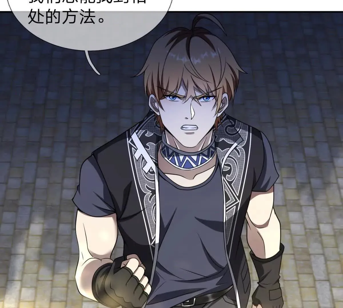 我的影子是萝莉,第27话 希尔瑞特写好的剧本,第63张