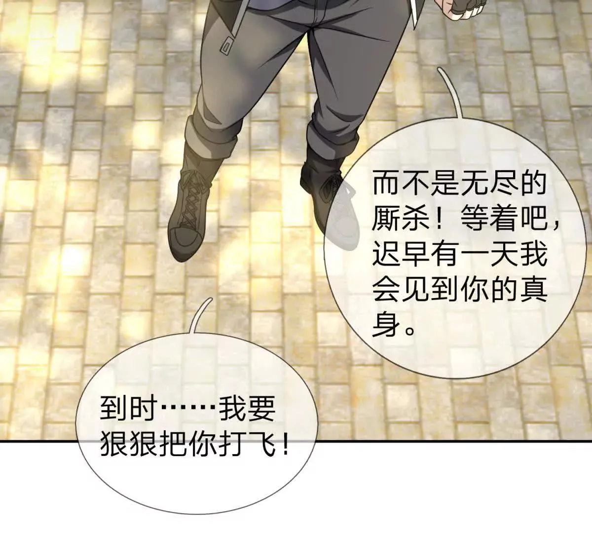 我的影子是萝莉,第27话 希尔瑞特写好的剧本,第64张