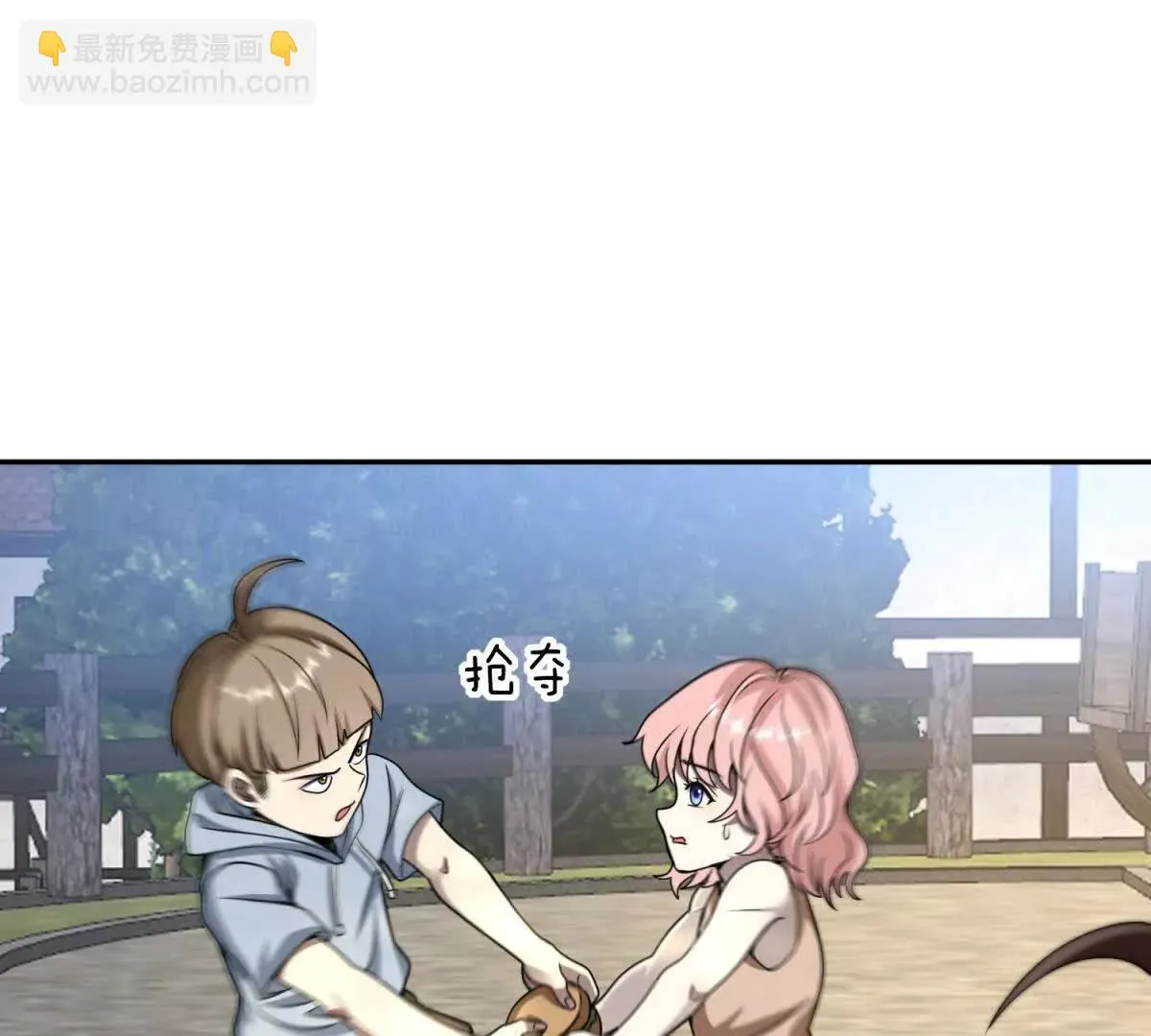 我的影子是萝莉,第27话 希尔瑞特写好的剧本,第74张