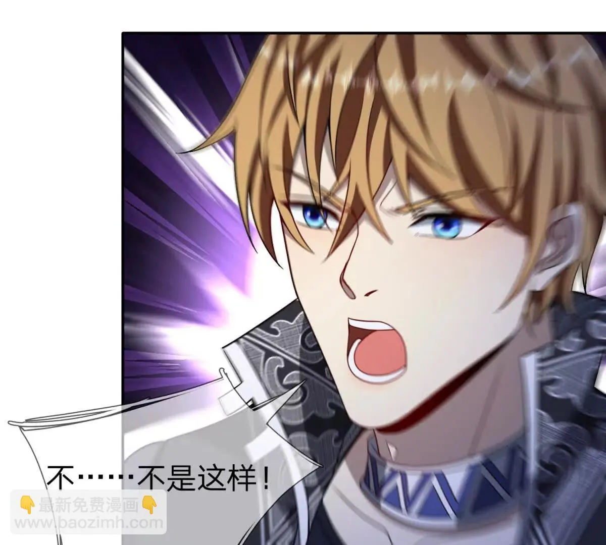 我的影子是萝莉,第27话 希尔瑞特写好的剧本,第96张
