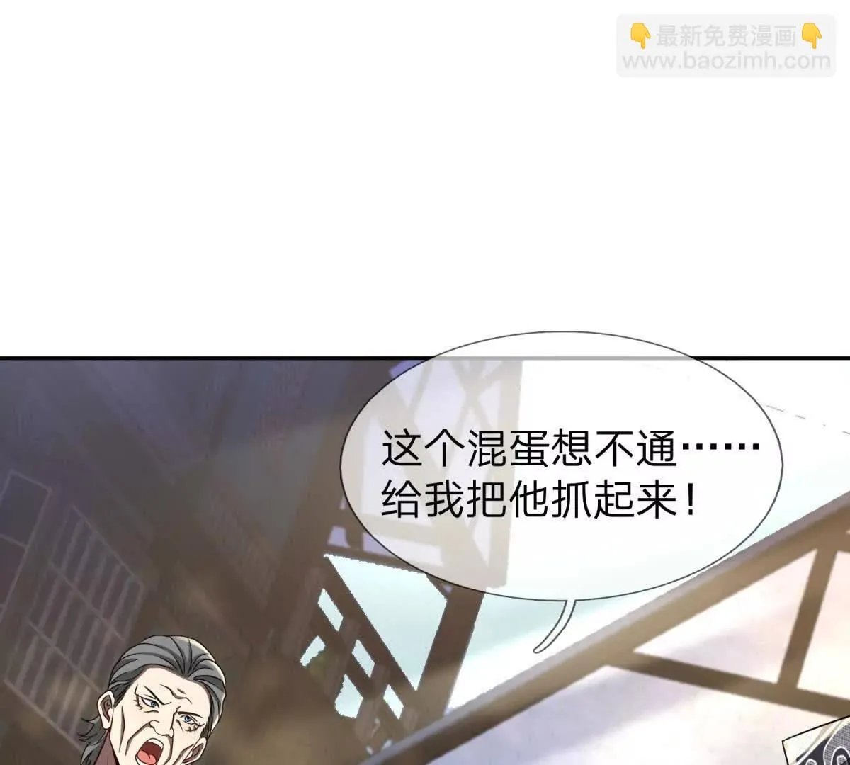 我的影子是萝莉,第27话 希尔瑞特写好的剧本,第98张