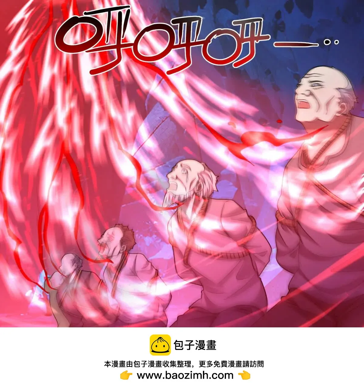 我的影子是萝莉,第30话 奥摩冰的野望,第100张