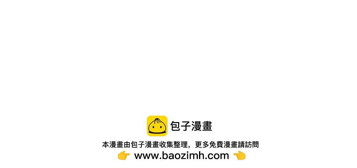 我的影子是萝莉,第30话 奥摩冰的野望,第139张
