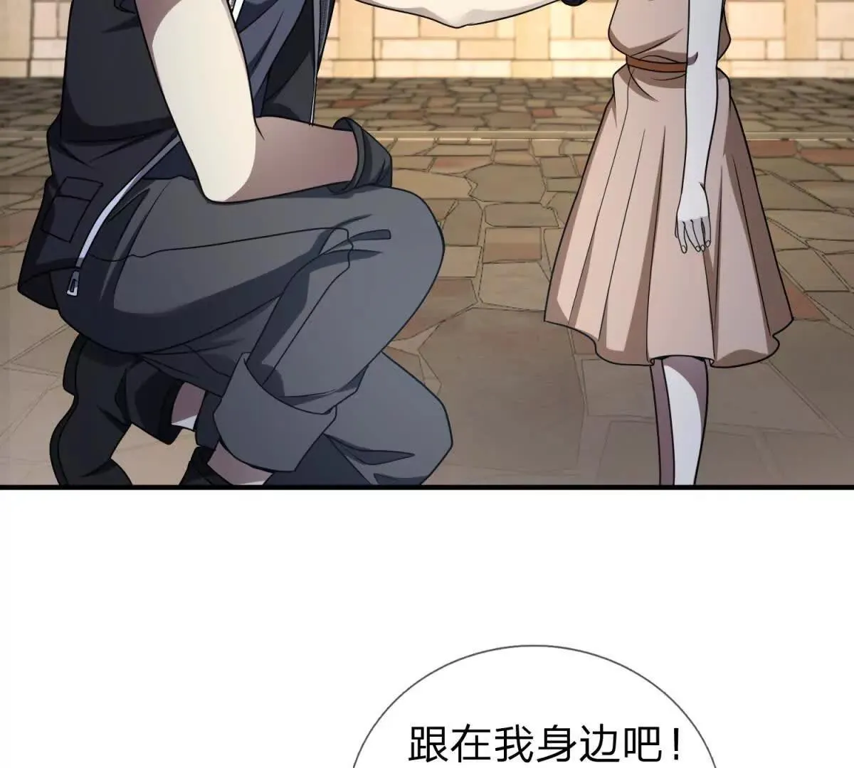 我的影子是萝莉,第30话 奥摩冰的野望,第33张