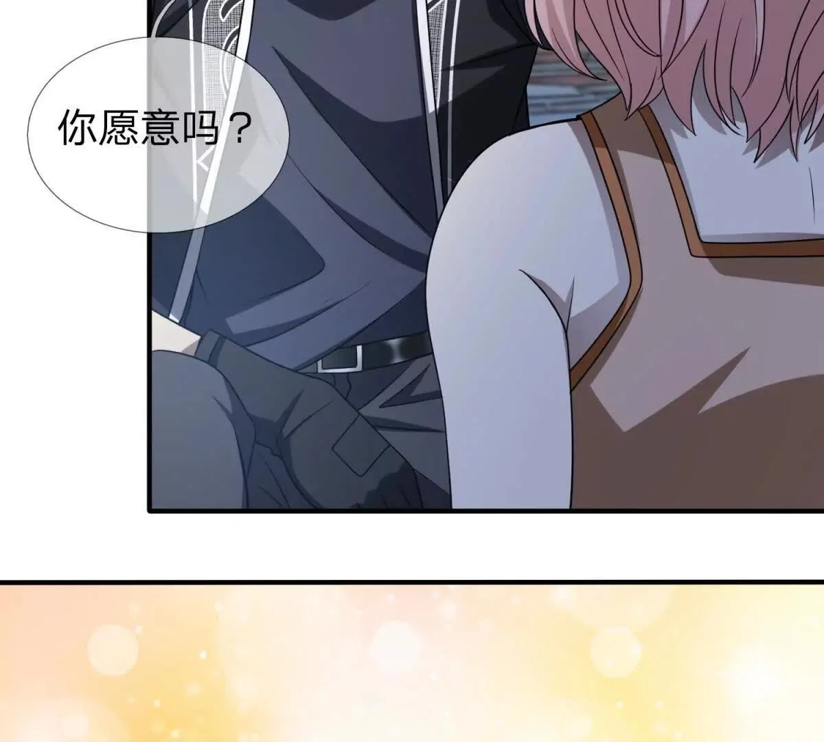 我的影子是萝莉,第30话 奥摩冰的野望,第35张