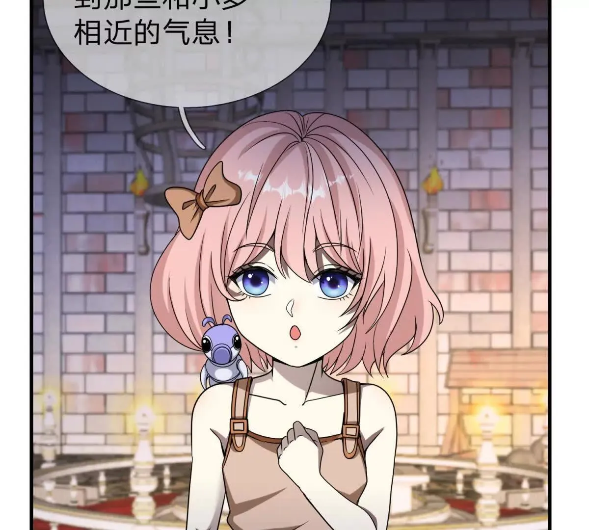 我的影子是萝莉,第30话 奥摩冰的野望,第45张
