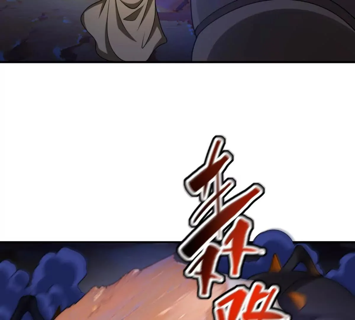 我的影子是萝莉,第30话 奥摩冰的野望,第56张