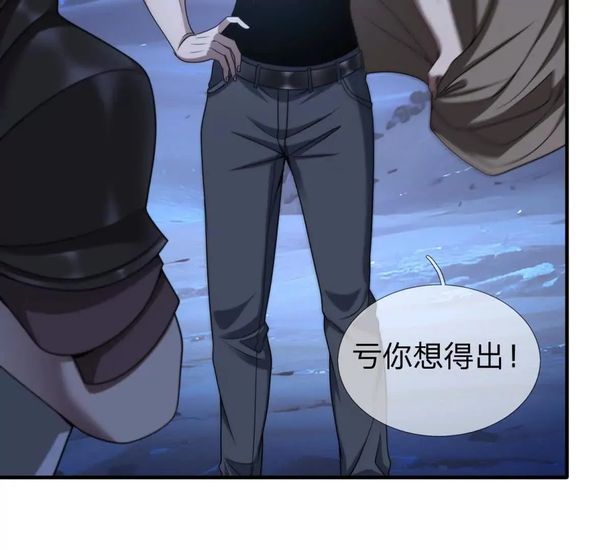 我的影子是萝莉,第30话 奥摩冰的野望,第69张