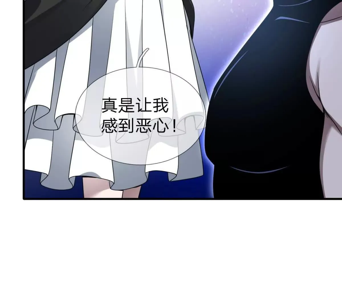 我的影子是萝莉,第30话 奥摩冰的野望,第75张