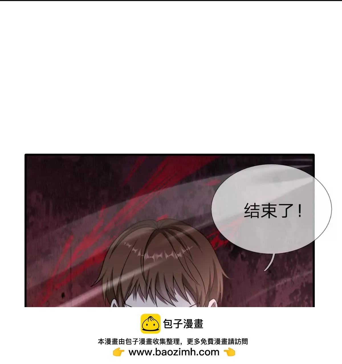 我的影子是萝莉,第30话 奥摩冰的野望,第93张