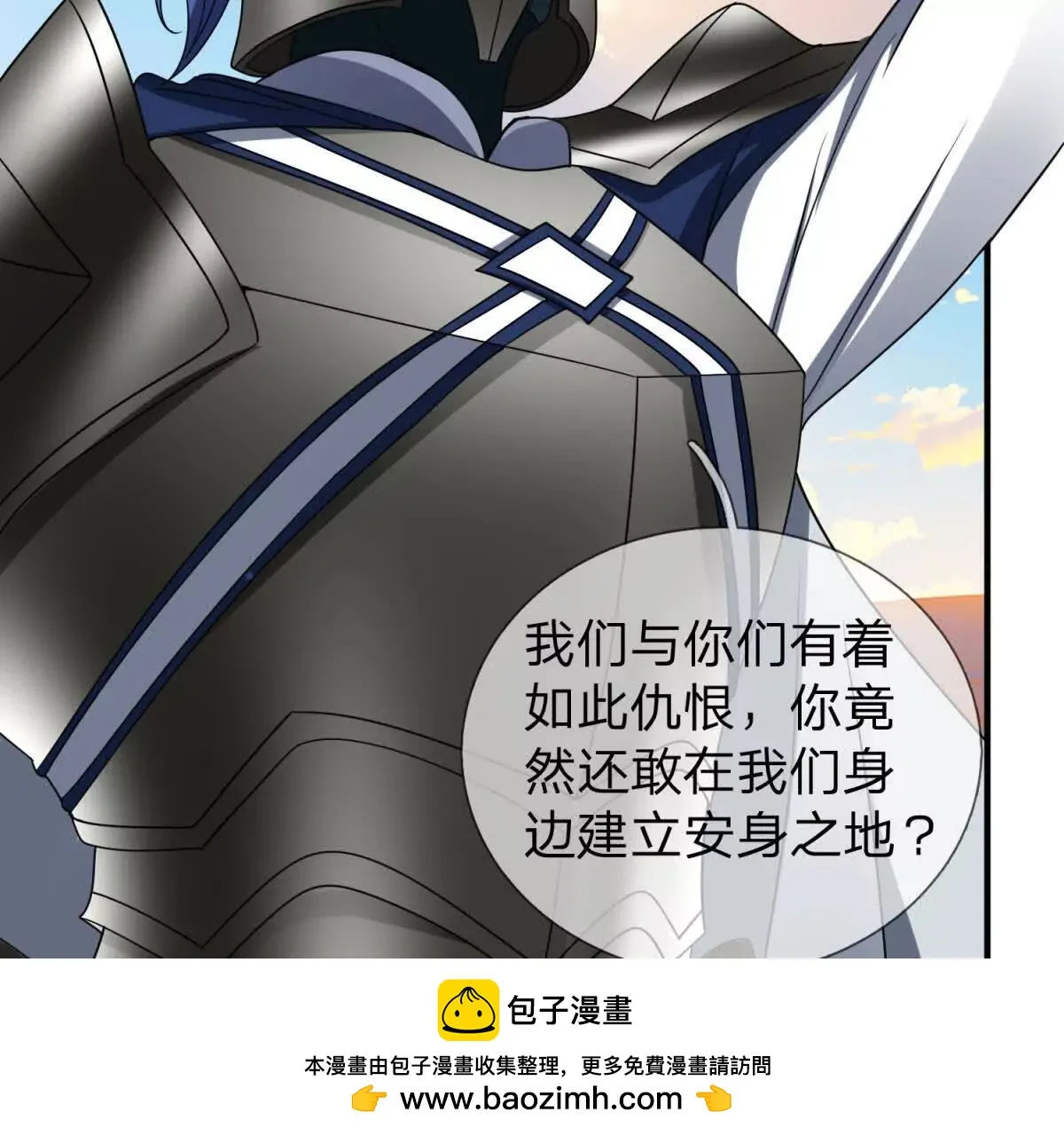 我的影子是萝莉,第14话 可怕的最后考验,第100张