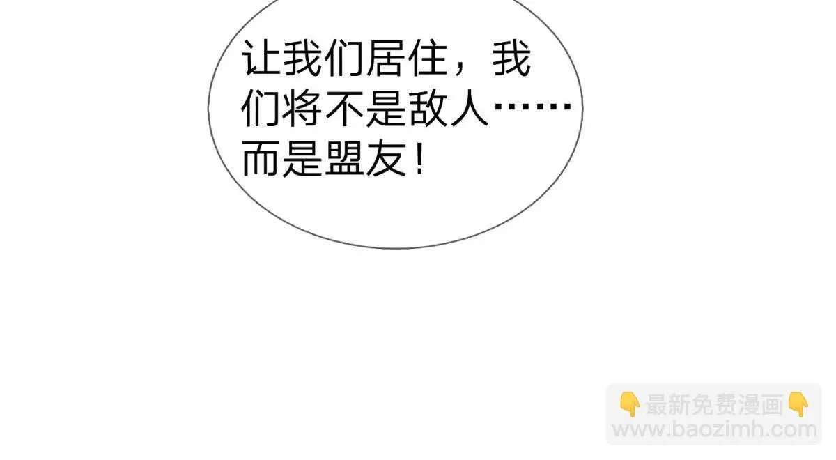 我的影子是萝莉,第14话 可怕的最后考验,第104张