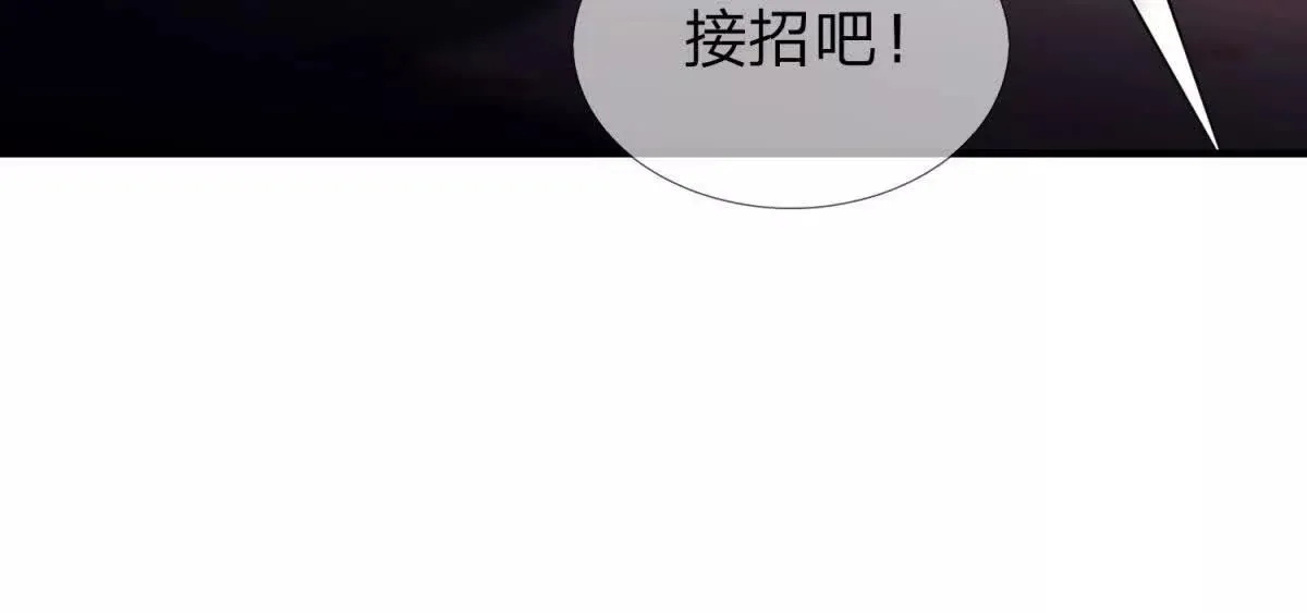 我的影子是萝莉,第14话 可怕的最后考验,第107张