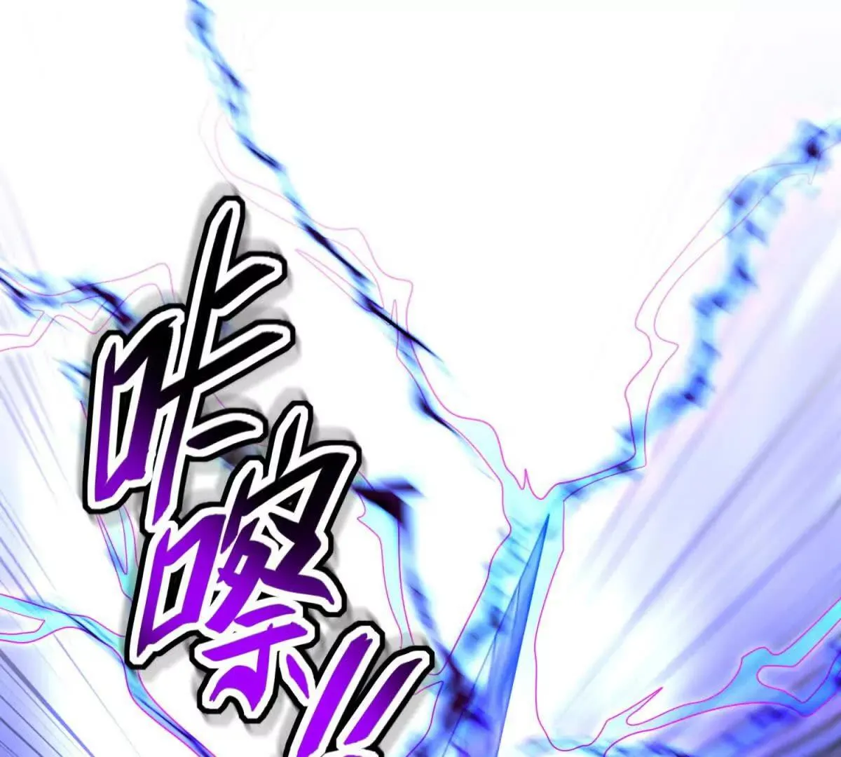 我的影子是萝莉,第14话 可怕的最后考验,第108张