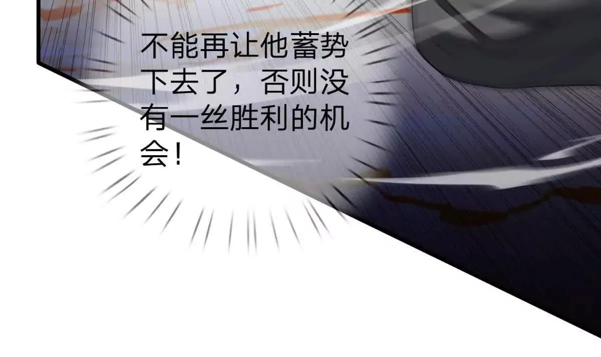我的影子是萝莉,第14话 可怕的最后考验,第113张