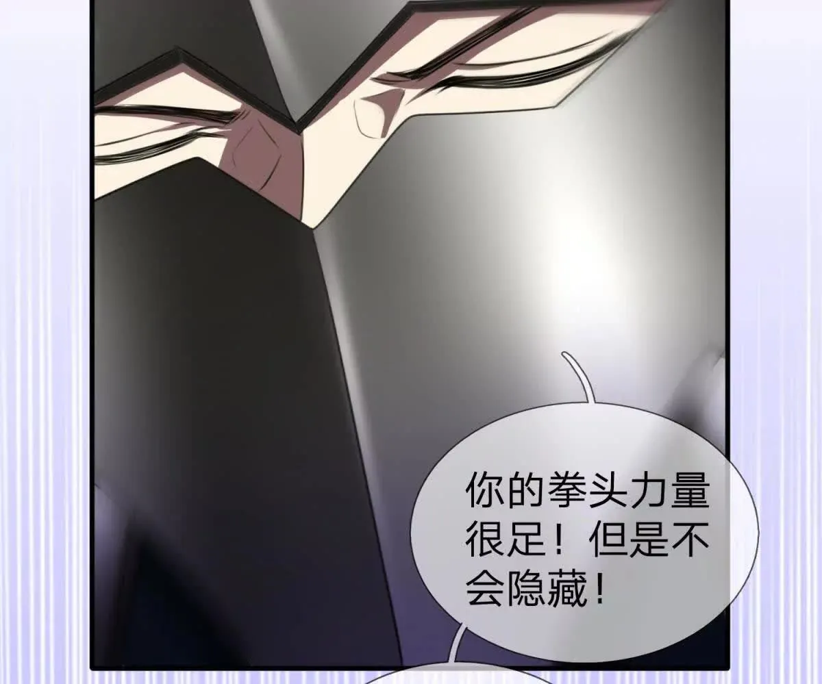 我的影子是萝莉,第14话 可怕的最后考验,第123张