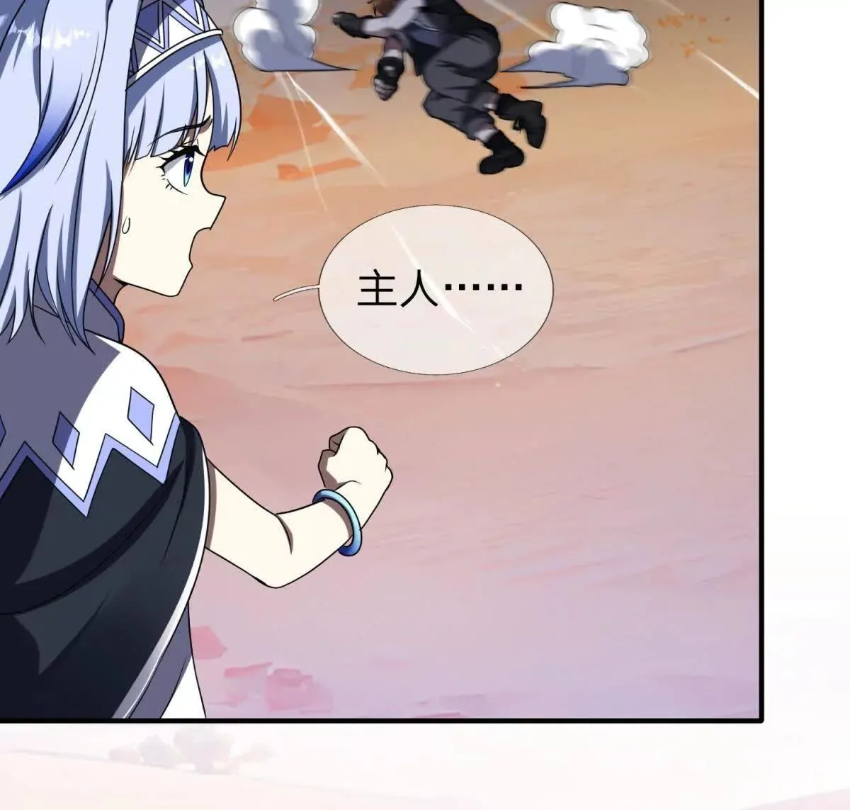我的影子是萝莉,第14话 可怕的最后考验,第134张