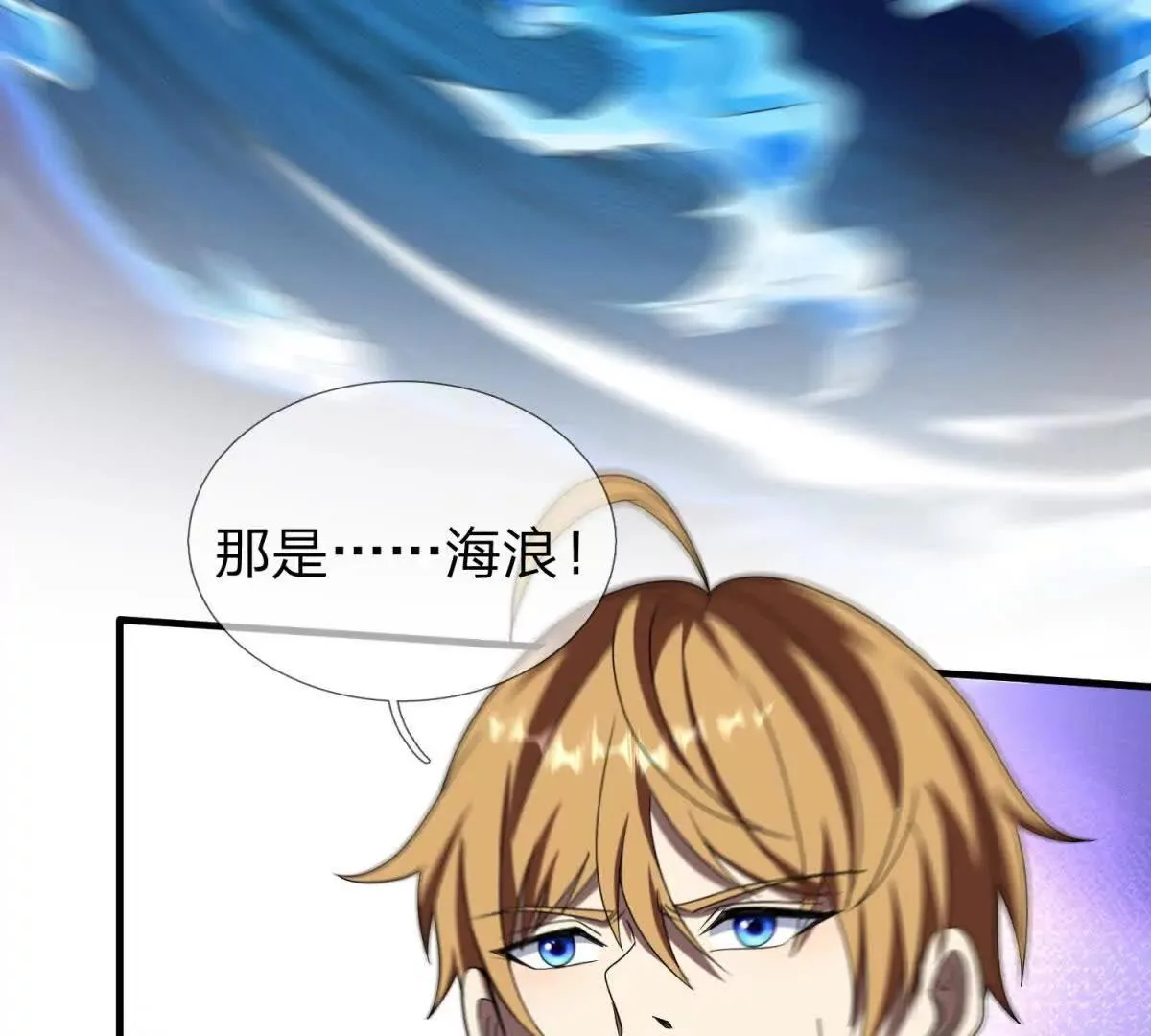我的影子是萝莉,第14话 可怕的最后考验,第146张