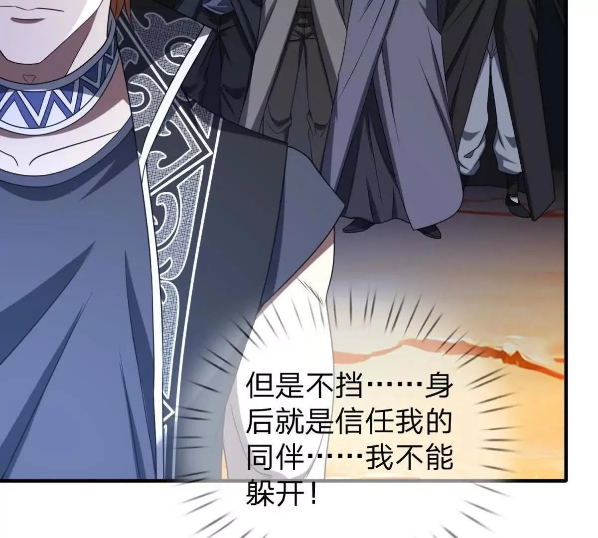 我的影子是萝莉,第14话 可怕的最后考验,第158张