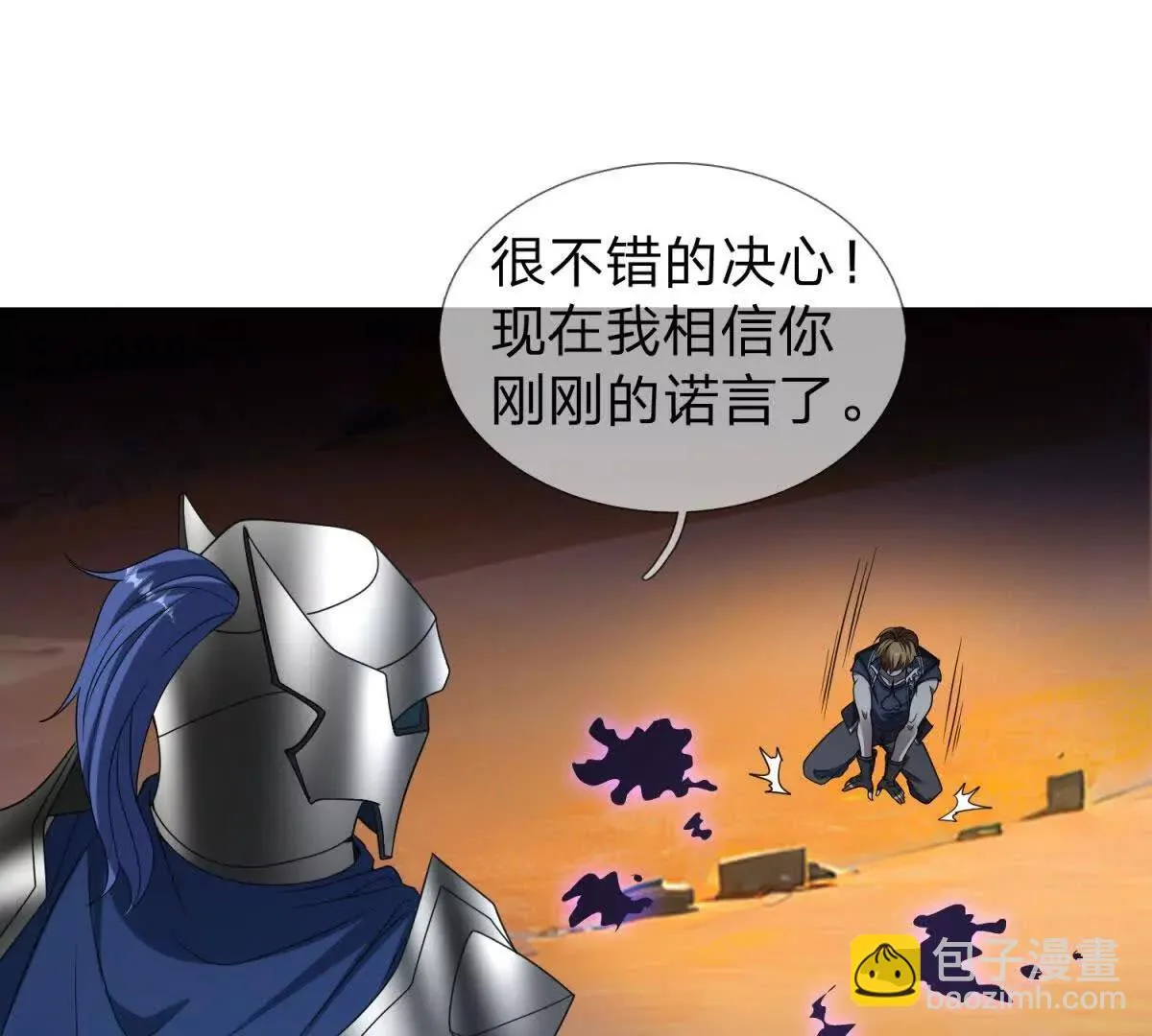 我的影子是萝莉,第14话 可怕的最后考验,第168张
