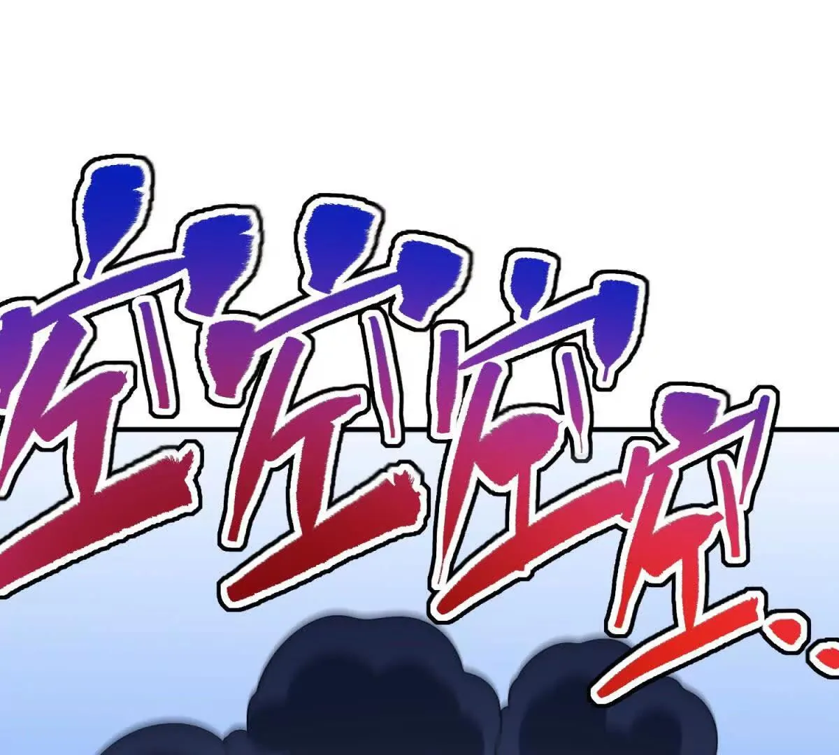 我的影子是萝莉,第14话 可怕的最后考验,第172张