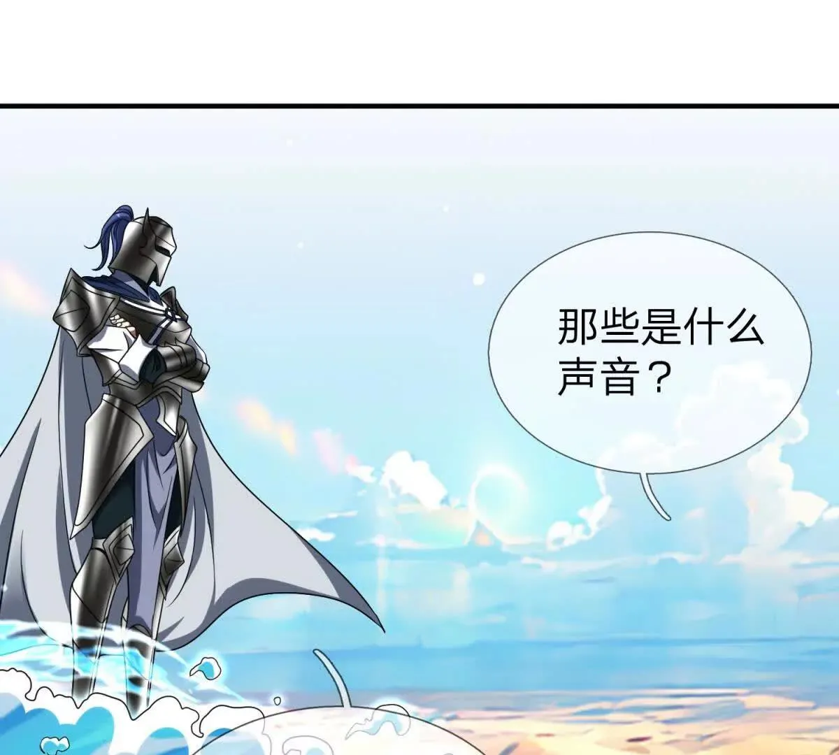我的影子是萝莉,第14话 可怕的最后考验,第175张