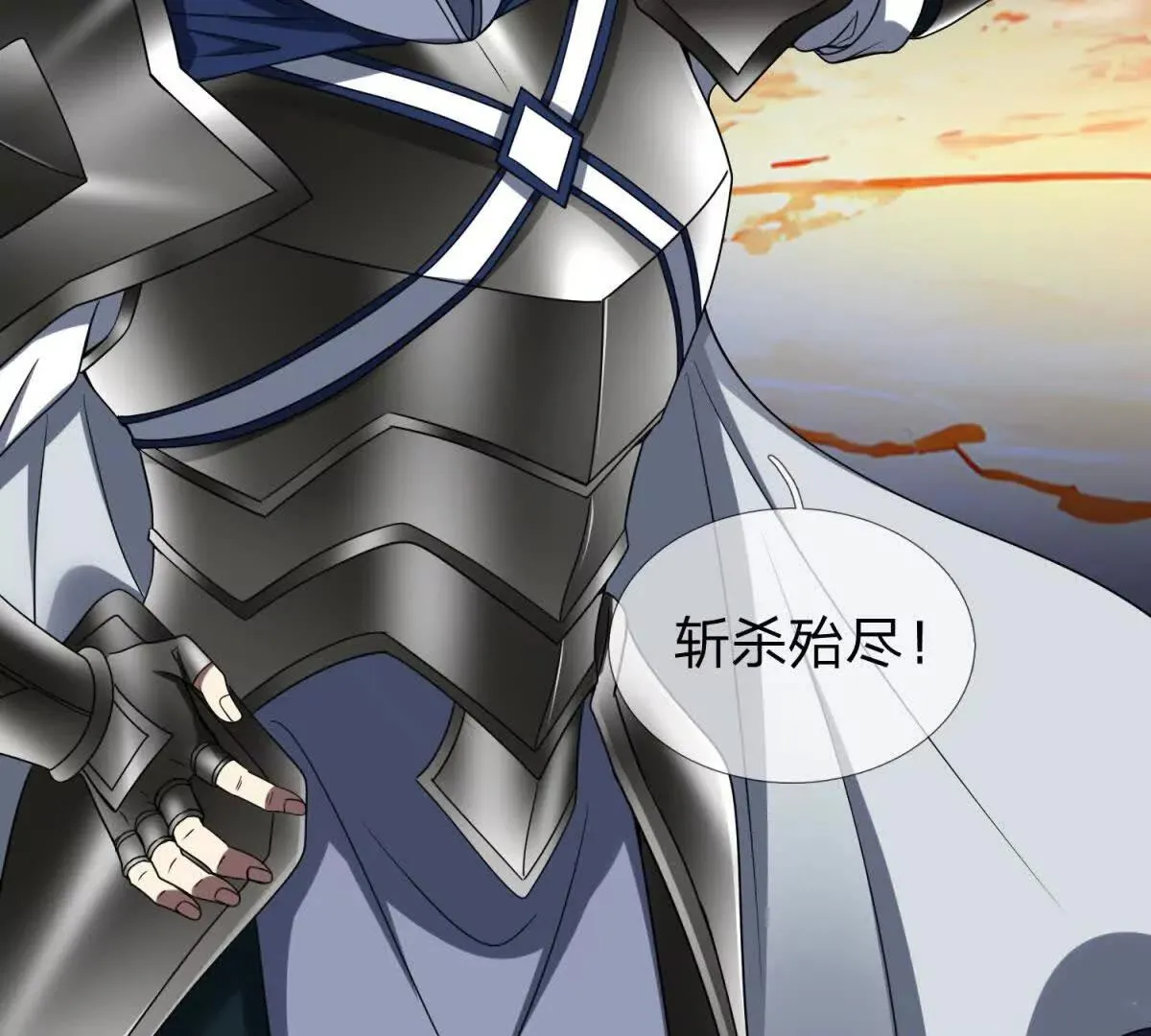 我的影子是萝莉,第14话 可怕的最后考验,第179张