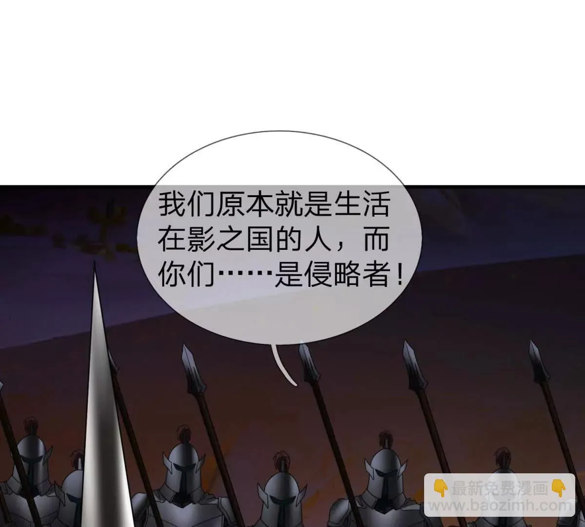 我的影子是萝莉,第14话 可怕的最后考验,第25张