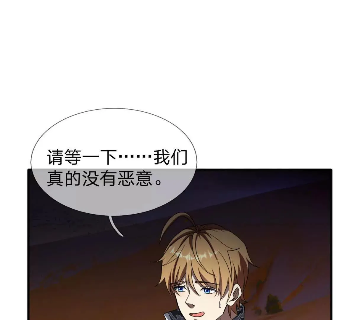我的影子是萝莉,第14话 可怕的最后考验,第28张