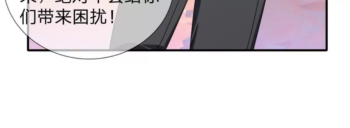 我的影子是萝莉,第14话 可怕的最后考验,第30张