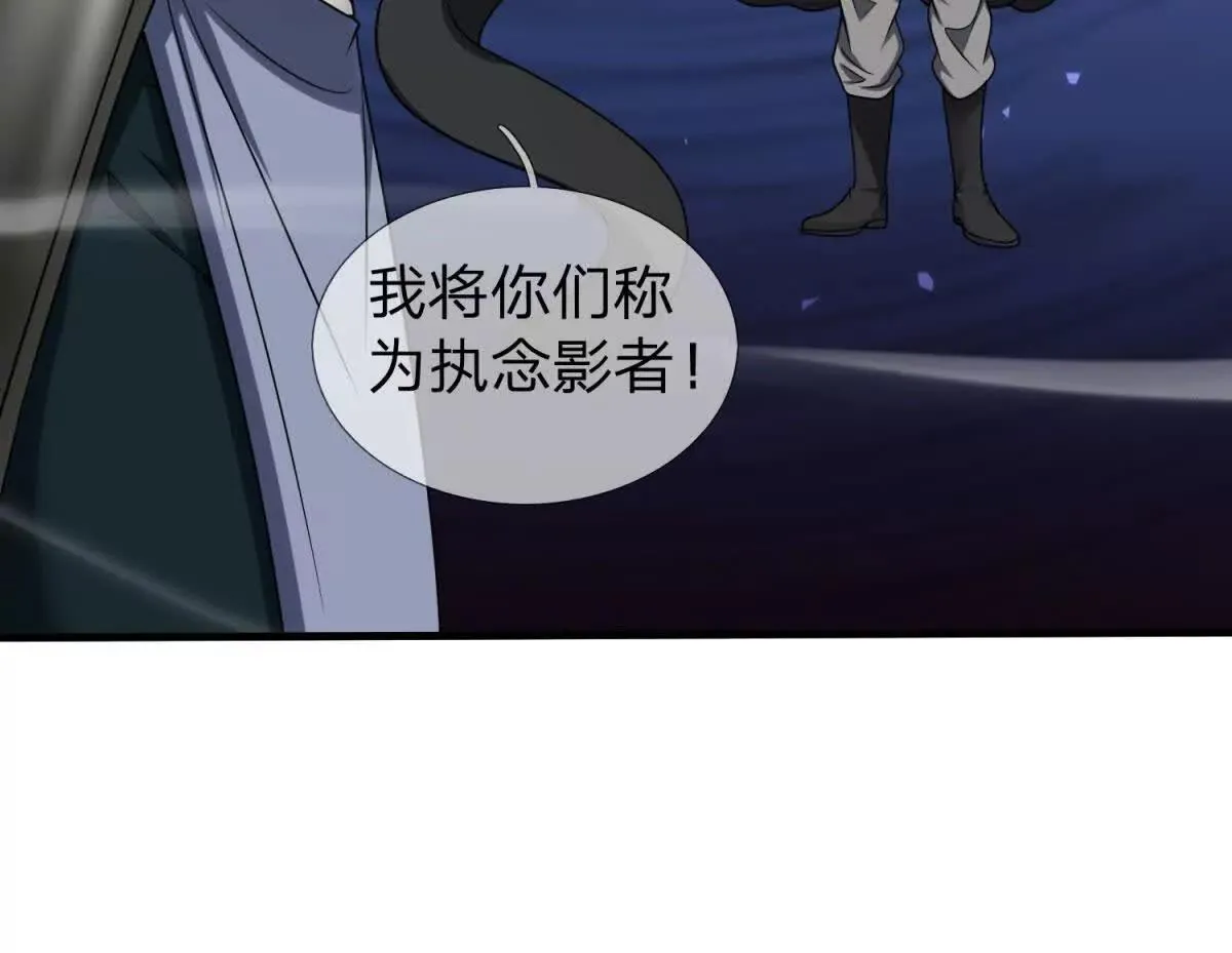 我的影子是萝莉,第14话 可怕的最后考验,第39张