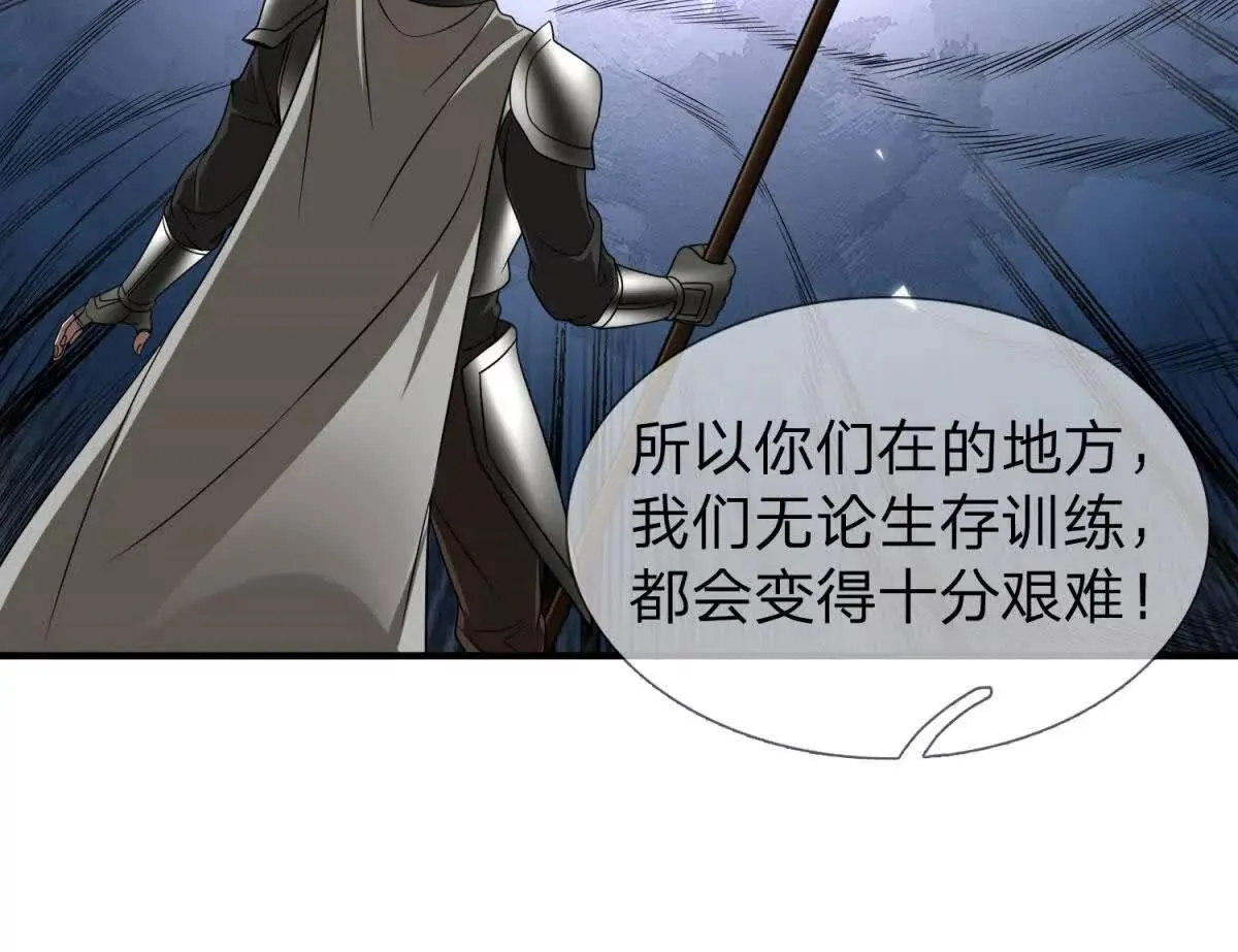 我的影子是萝莉,第14话 可怕的最后考验,第42张