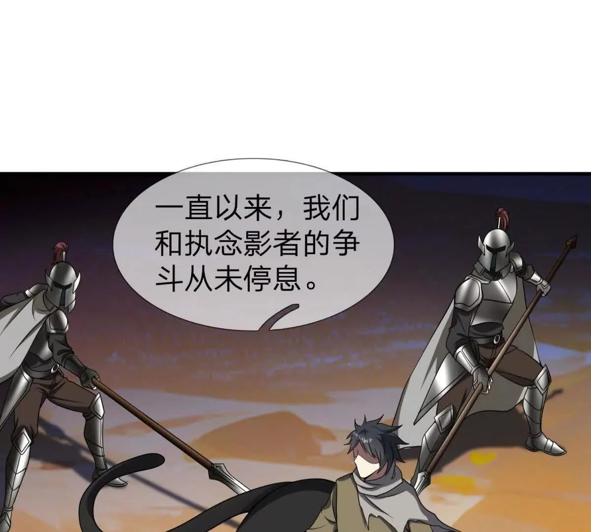 我的影子是萝莉,第14话 可怕的最后考验,第43张