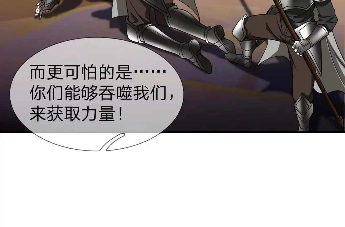 我的影子是萝莉,第14话 可怕的最后考验,第45张