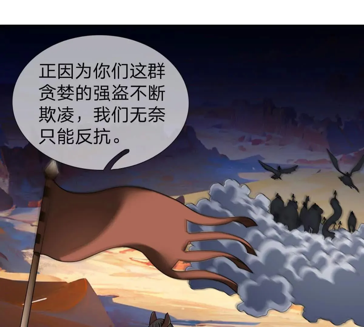我的影子是萝莉,第14话 可怕的最后考验,第49张