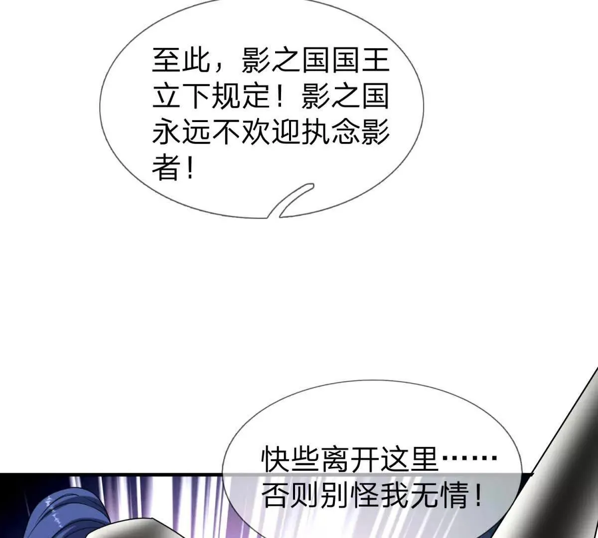 我的影子是萝莉,第14话 可怕的最后考验,第52张