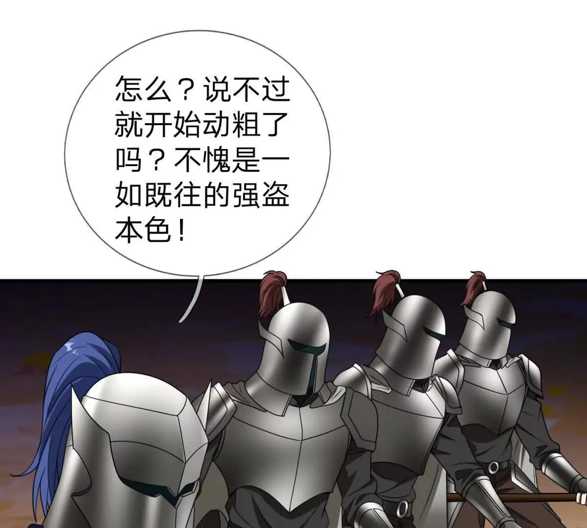 我的影子是萝莉,第14话 可怕的最后考验,第58张