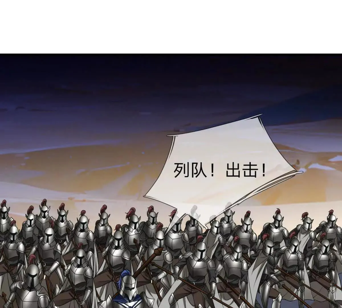 我的影子是萝莉,第14话 可怕的最后考验,第61张