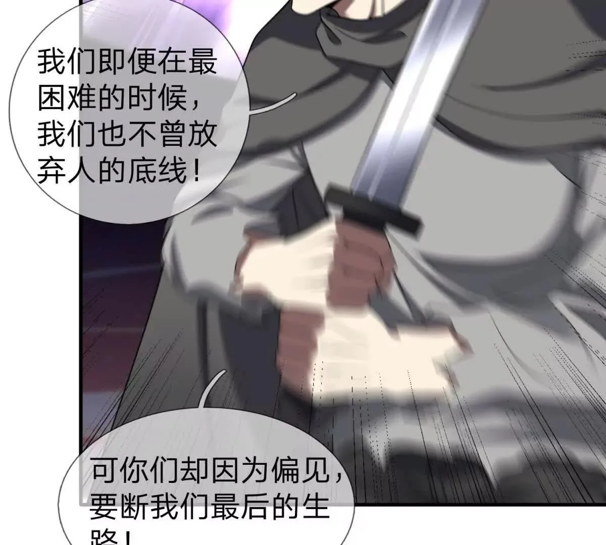 我的影子是萝莉,第14话 可怕的最后考验,第65张