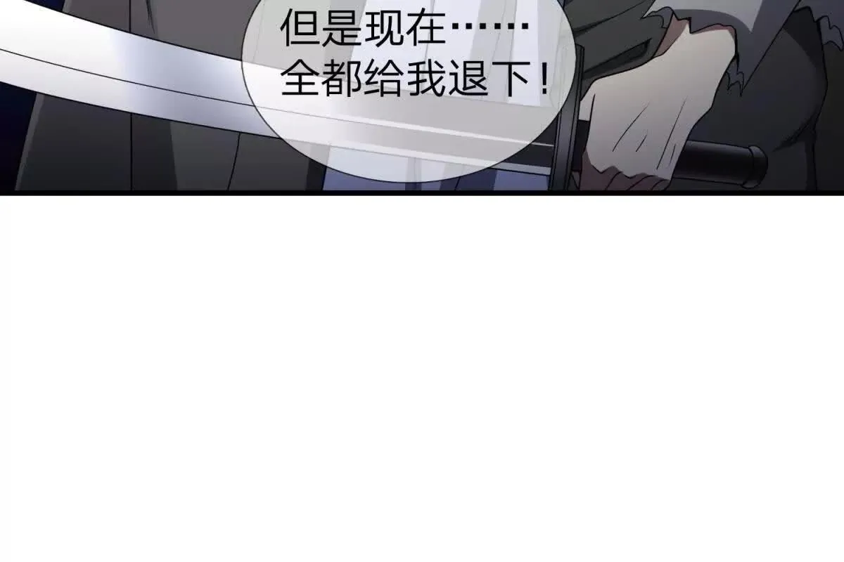 我的影子是萝莉,第14话 可怕的最后考验,第78张