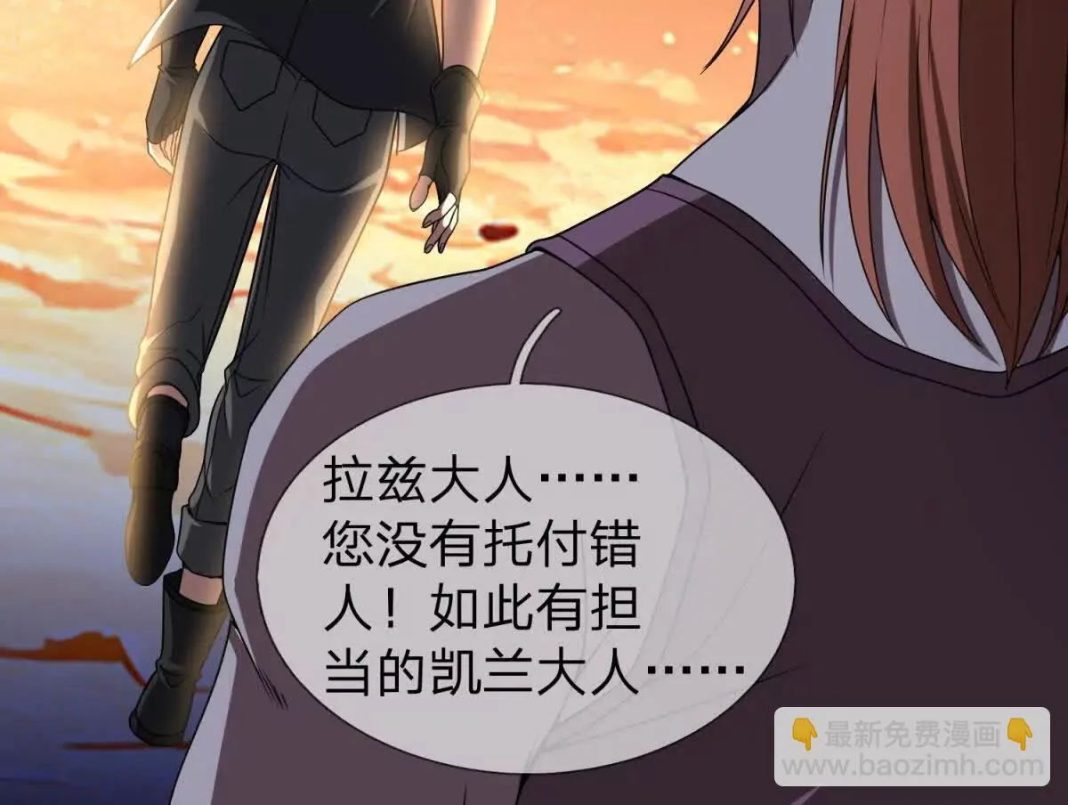 我的影子是萝莉,第14话 可怕的最后考验,第81张