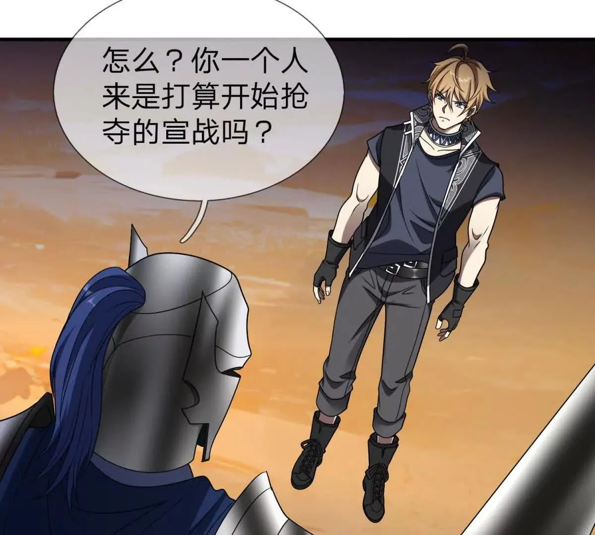 我的影子是萝莉,第14话 可怕的最后考验,第83张