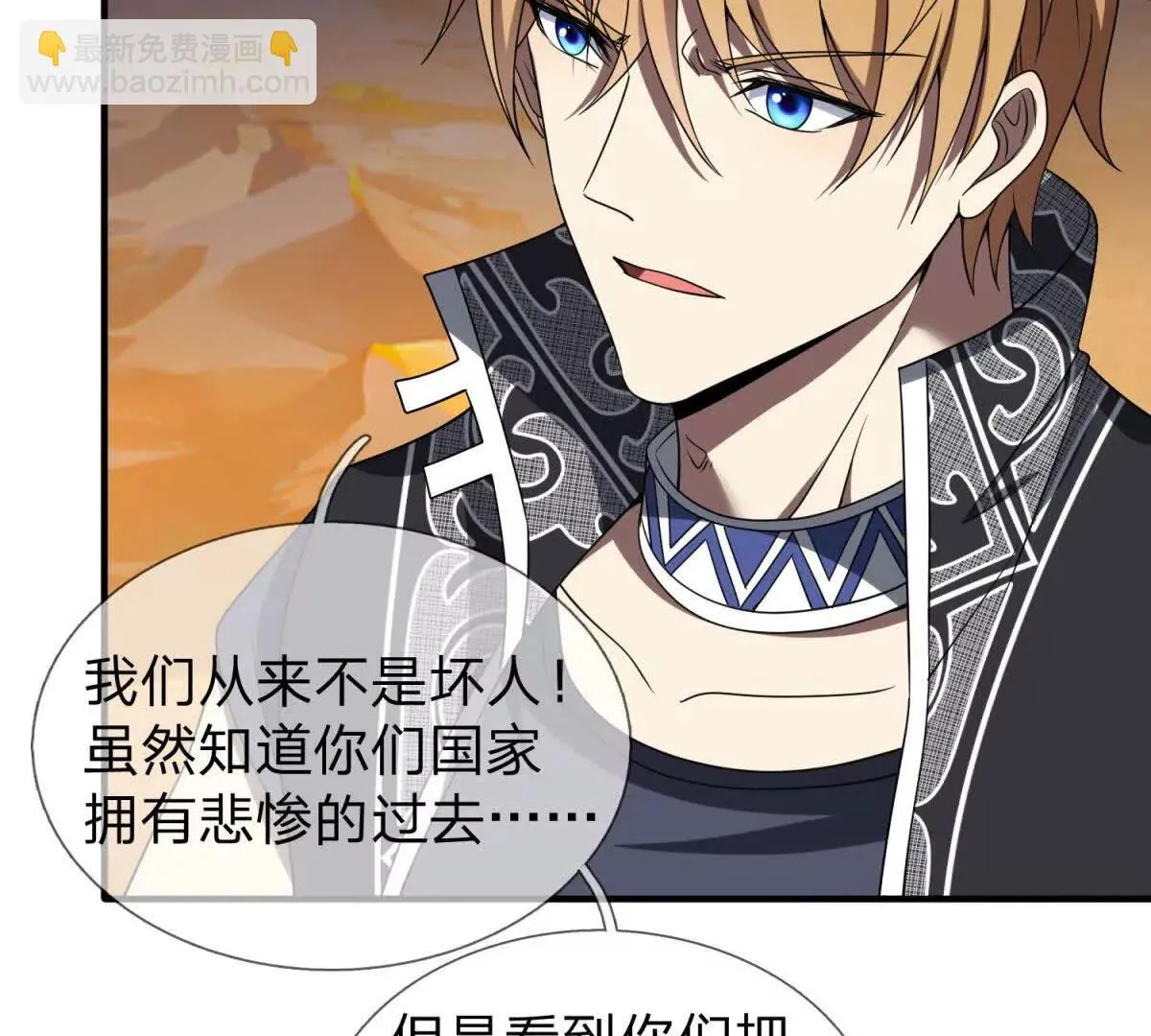 我的影子是萝莉,第14话 可怕的最后考验,第86张