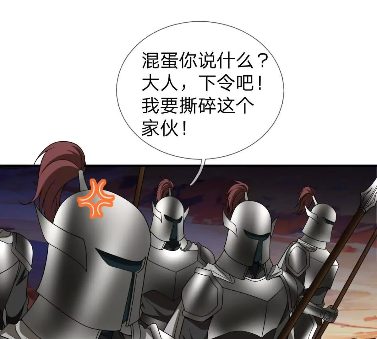 我的影子是萝莉,第14话 可怕的最后考验,第88张