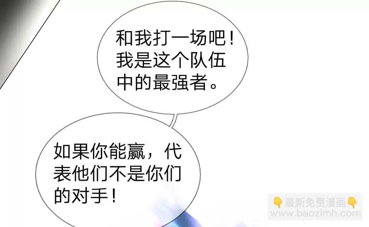 我的影子是萝莉,第14话 可怕的最后考验,第92张