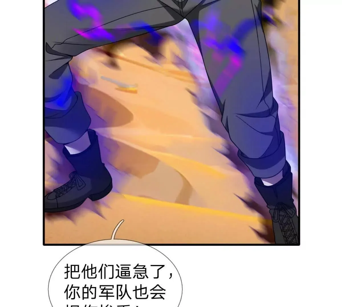 我的影子是萝莉,第14话 可怕的最后考验,第94张