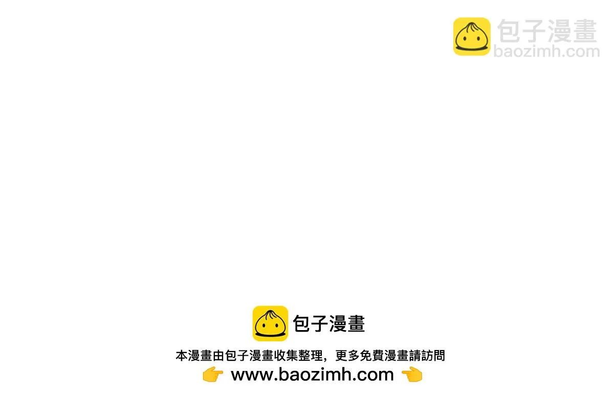 我的影子是萝莉,第23话 厨房中的秘密,第100张