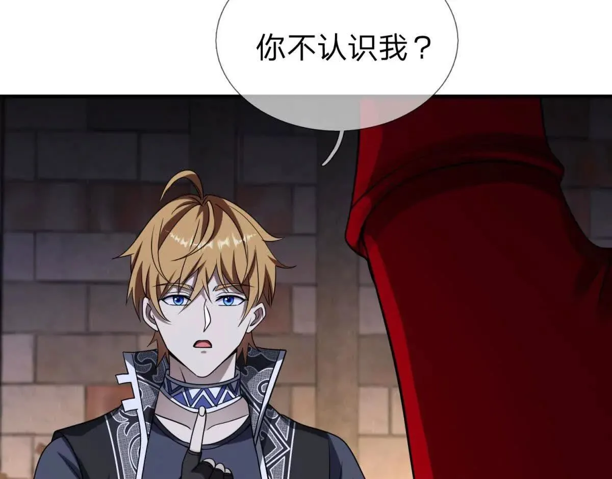 我的影子是萝莉,第23话 厨房中的秘密,第109张