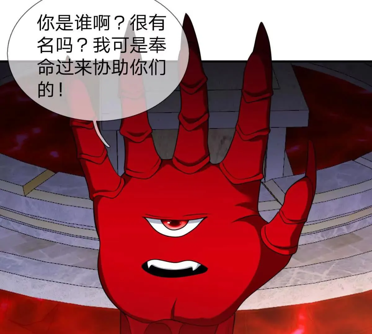 我的影子是萝莉,第23话 厨房中的秘密,第111张