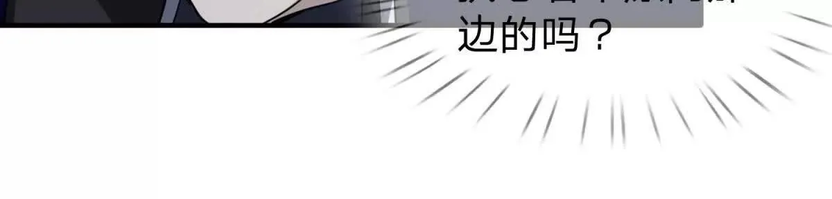 我的影子是萝莉,第23话 厨房中的秘密,第115张